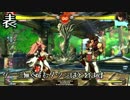 【GGXrdR2】今日から使える梅喧起き攻め