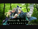 【ゆっくり実況】わんわんすきなワンダーランド24回目【闇吉備津CR21】