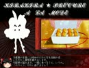 【ゆっくり感想】キラキラ☆プリキュアアラモード【part11】