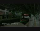 Thank you for Metro【ソウルメトロとソウル都市鉄道公社(SMRT)の最後を共に】