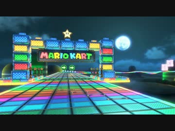 マリオカート　SFCレインボーロードBGM集