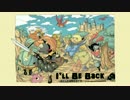 【ミク】I'll Be Back 失くした宝物を探す旅【オリジナル】