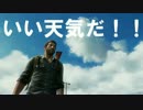 〖THE LAST OF US〗初見がどんどん編集する〖実況〗 part37後編