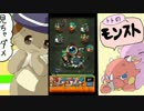 エルドラドとマグメル！勝てるか！？トトのモンストpart31