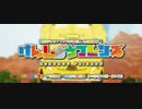 【けものフレンズ】けんしょうフレンズ その③(TV版/BD版比較動画：#05-#06)