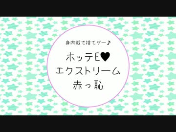 おかあさんといっしょ.LLA_29_強いぞホッティww
