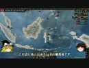 【ゆっくりHOI4】世界線ⅠPart11【枢軸日本プレイ】