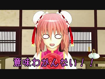 【東方ＭＭＤ】君が上の句で 僕が下の句で【紙芝居ドラマ】