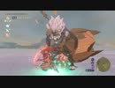 【実況】愛に生きるゼルダの伝説ブレスオブザワイルド part79