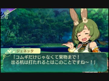 闇と光の世界樹の迷宮5 実況プレイ Part11