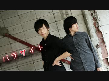 【猿。×ギと】パラサイト【踊ってみた】