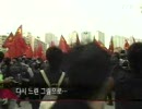 2008　北京五輪聖火リレーｉｎ韓国　