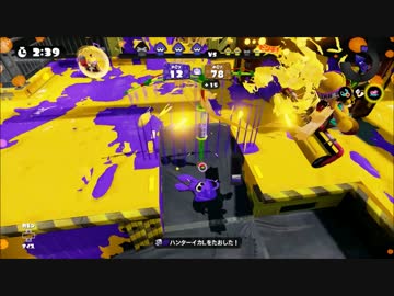 【スプラトゥーン】.96ガロンデコ 47【S+99】
