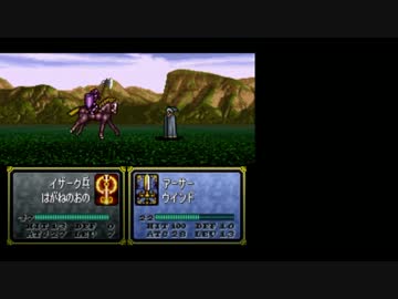 ファイアーエムブレム聖戦の系譜　シーランカーズ　6章1