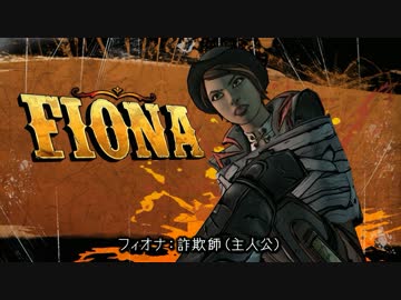 Tales from the Borderlands 翻訳プレイ#03