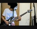 【がおがお】「 ビースト・ダンス」をベースで弾いてみた【おがおが】