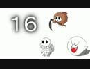 ［ゆっくり実況］戦うひげおじさん（スーパーマリオRPG）Part１６