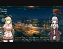 【WoWs】ゆかり艦長のWorld of Warships改 Part25【VOICEROID+実況】
