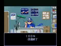 本末転倒ゲー シャイニングスコーピオンを実況part4(再うｐ)