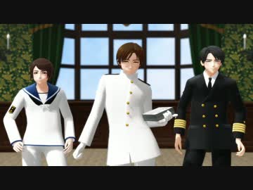 【陸！海！空！MMD】ブルゾン大佐 with O