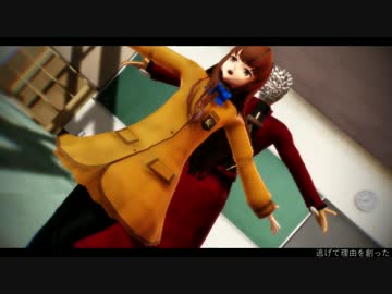 【EXTRA】未来景イノセンス【Fate/MMD】