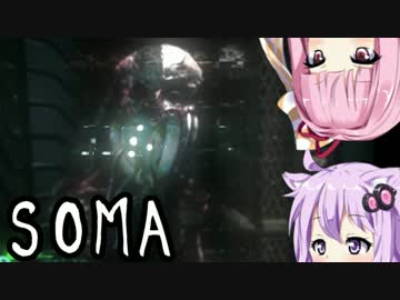 [SOMA] ゆかりさんが深海探索するようです 19話 [ゆかり＆茜実況プレイ]