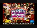 【実況】いたストSPのスフィアバトルで戦う！ その１【カゲ】