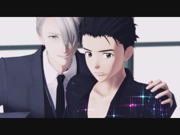【ユーリ!!!onMMD】勇利とヴィクトルのロゼッタ