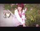 【５周年なので】I♥ 踊ってみた【ありしゃん】