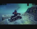 第17世代ガンタンク開発報告