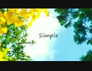 【オリジナル】Simple / Sustainate