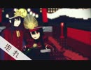 【Fate/MMD】走れ【織田姉弟】