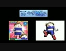 スパロボOGラジオ うますぎWAVE 第521回 （2016.12.27）