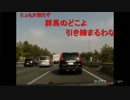 【会員限定】2015年03月21日 石川典行・エリックの男二人スキー旅 ①