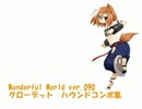Wonderful World ver.090　クローデット　ハウンドコンボ集