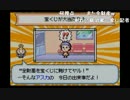部長の 千年家族【実況プレイ】その30