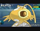 【ポケモンSM実況】「は」で始まる技だけ使ってランダムマッチ！part4