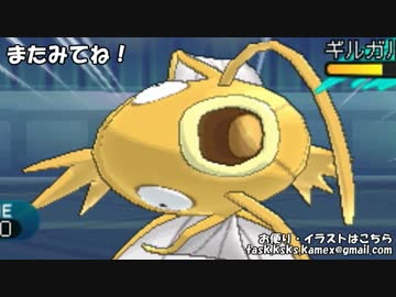 【ポケモンSM実況】「は」で始まる技だけ使ってランダムマッチ！part4