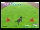 社長令嬢とわんこを育てよう　その11