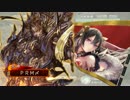 【三国志大戦４】張春華で頑張ってみる13【三品下】