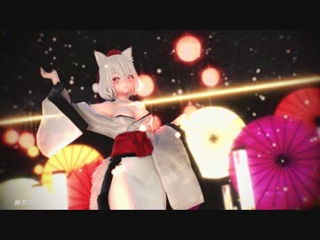 【MMD】　もみじ　極楽浄土