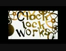 【歌ってみた】clock lock works 【tensuke】