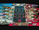 迫真茨部～触手の裏技～.mp31【銀CR22ドルミール】