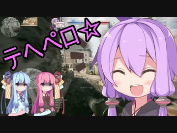 [BF1]ゆかりんの超絶余裕コンクエストpart15