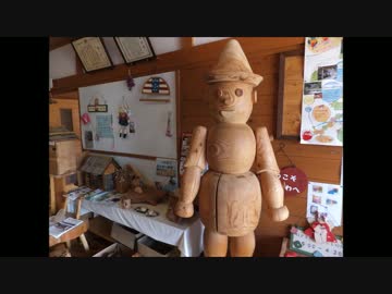 グリーンエコー笠形・砥峰高原