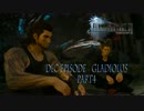 FF1５DLCEpisode　Gladiolus PART４