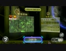 【実況】Part番外編1 ミッション:お宝を集めろ！【ピクミン3】