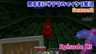 【Minecraft Modded】 次なるディメンションへの準備 【Episode 13】