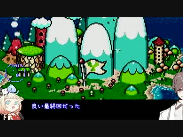 【スーパーマリオアドバンス3】でって言えよ！でっ！#4【ONEショタ実況】