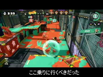 初見＋知識皆無だけどわくわく楽しくスプラトゥーン！ Part10